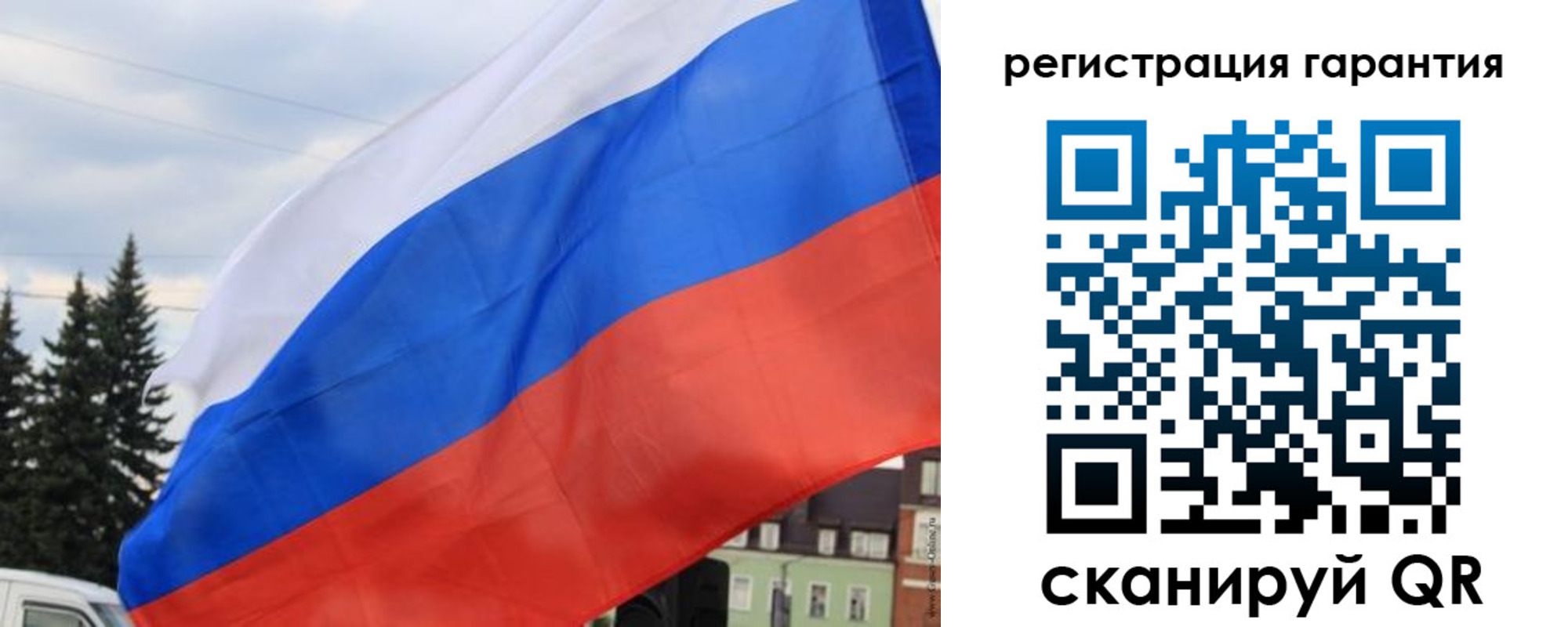 прописка для школы в Подольске